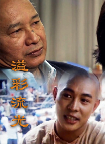 好表姐